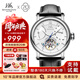 上海手表男自動(dòng)機械正品名表禮物 國產(chǎn)夜光鏤空表盤(pán)高級飛輪表924 新版白盤(pán)【星期/日歷/夜光功能】