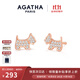 AGATHA/璦嘉莎 法式鏤空小狗銀耳釘女士 生日禮物送女友閨蜜高級(jí)感耳飾 金色皓石小狗