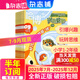 哈博士興趣數學(xué)1-2年級雜志訂閱 小學(xué)低年級數學(xué)學(xué)習輔導期刊 激發(fā)孩子數學(xué)學(xué)習能力 2026年/2025年半年/全年訂閱1月-6月/7月-12月規格內任選  雜志鋪少兒閱讀數學(xué)拓展 【下半年訂閱】哈博