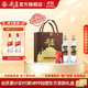 尖莊高光禮盒 濃香型白酒 純糧酒 雙支裝白酒禮盒 52度 500mL 2瓶 金獎禮盒