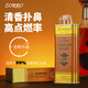 ZORRO佐羅防風(fēng)煤油打火機油燃料配件男士煤油口糧耗材送禮版