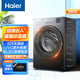 海爾（Haier）全自動(dòng) 9KG 525大桶薄至479mm滾筒洗衣機超薄機身一級能效節能省電租房 超越9KG超薄嵌入