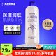 naturie imju薏仁水化妝水濕敷柔膚水補水保濕薏米爽膚溫和不刺激護膚品500ml