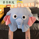 大象鼻子短褲可愛(ài)小飛象男士豬豬短褲男友搞怪飛天象情侶寬松休閑 【高品質(zhì)】藍色大象-一捏鼻子會(huì )吱吱叫 2XL  建議170-190斤