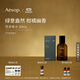 伊索Aesop 悟澈香水50mL柑橘綠意Tacit中性香生日禮物送男友雙11