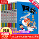 阿衰漫畫(huà)書(shū)全集1-70冊 少兒課外爆笑校園Q版幽默搞笑漫畫(huà)書(shū)小學(xué)生7-10-12歲兒童趣味解壓生日新年禮物 阿衰 51-60