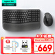 羅技（Logitech）Wave Keys人體工學(xué)鍵盤(pán) 無(wú)線(xiàn)藍牙鍵盤(pán)辦公平板ipad鍵盤(pán)Mac筆記本薄膜鍵盤(pán) 家用雙模帶掌托傾角支架 Wave Keys+Lift【黑色帶2個(gè)接收器】
