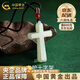 中國(guó)黃金（CHINA GOLD）和田玉十字架吊墜男女款護(hù)身符項(xiàng)鏈玉石生日禮物中秋節(jié)禮物送女友 和田玉玉十字架項(xiàng)繩【品牌禮盒】
