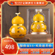瀘州老窖定制酒福祿自在黃葫蘆酒52度濃香型白酒禮盒收藏送禮酒 黃葫蘆999ml*1瓶
