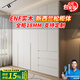 法曼威ENF級 衣柜臥室實(shí)木定制圓弧新西蘭松木一門(mén)到頂平開(kāi)門(mén)大衣櫥 2.4*2.4六門(mén)+頂柜【ENF級實(shí)木】