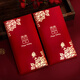 佳茉信封封包新年春節結婚專(zhuān)用隨份子新婚快樂(lè )喜字紅包婚禮訂婚喜包紅包雙喜利 燙金黃金牡丹款10個(gè)裝