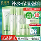 百雀羚（PECHOIN）套裝氣韻水嫩倍現盈采禮盒補水保濕國貨老牌媽媽臉部護膚品白雀鈴  潔面100g+水120g+乳100g+霜45g