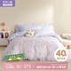 羅萊兒童（luolaikids）女孩母嬰級A類(lèi)公主少女幼兒園四件套全棉兒童床品 200*230cm