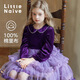 Little  Naive兒童秋季絲絨拼接紗裙女童表演晚禮服生日蛋糕連衣裙 紫色 130