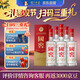 瀘州老窖 國窖1573 濃香型白酒 52度500ml*6 經(jīng)典裝原箱五碼(掃蓋有獎(jiǎng))