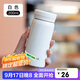希樂(lè )保溫杯316不銹鋼迷你口袋杯學(xué)生兒童戶(hù)外旅行水杯女士隨手杯200ml