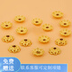 BVYSLCN黃金花瓣隔片轉運珠999足金花托鏤空墊片串手鏈固珠定位珠金配件 花瓣隔片約0.11g支持多退少補
