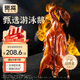 斑滋脆皮燒鵝3.3斤+無(wú)添加整只散養馬崗鵝廣式粵式特產(chǎn)半成品加熱即食