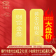 中國珠寶黃金金條Au9999足金100g金條10g收藏金磚5g金塊 收藏送禮 100g【財富金條】