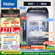 海爾（Haier）波輪洗衣機全自動(dòng)家用13KG大容量手搓2.0免清洗【XQB130-MBSE35D6】自營(yíng)家電變頻一級能效紫外殺菌