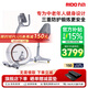 力動(dòng)（RIDO）動(dòng)感單車 康復(fù)訓(xùn)練健身車臥式家庭中老年人智能自發(fā)電健身器材 【C2 臥式健身車 寬大靠背】 【全國聯(lián)保 售后無憂】