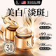美國377祛斑霜美白淡化老年黃褐雀斑黑色素去斑女男士煙酰胺面霜