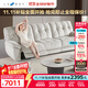 樂(lè )至寶LAZBOY奶油風(fēng)云朵沙發(fā)客廳零靠墻雙電動(dòng)660云中漫步白【14天發(fā)】