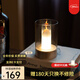 新特麗（COMELY）氛圍臺燈創(chuàng  )意清吧餐桌燈民宿裝飾燈生日禮物伴手禮 燭臺 燭光 紅外版