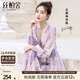 絲柏舍【明星同款】桔梗法式沙灘連衣裙2025春夏水墨畫長(zhǎng)袖氣質(zhì)中長(zhǎng)裙