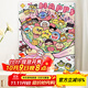 好久不見(jiàn)數字油畫(huà)diy卡通動(dòng)漫手工填色油彩丙烯畫(huà)兒童房裝飾畫(huà)