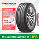 韓泰（Hankook）汽車輪胎 225/50R18 95V K117A 原配途岳 適配寶馬X1-3系/艾力紳