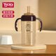 嬰優(yōu)萊直飲吸管奶瓶學(xué)飲杯6月1歲以上3歲-6歲pp寶寶奶瓶?jì)和鼙?咖色方形吸管杯配直飲管 300ml 1-5歲大寶寶適用