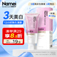納美（Namei）生酵素牙膏美白去黃去漬成人含氟正品亮白清新口氣京東自營100g