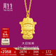 周生生黃金吊墜 足金本命佛大日如來(lái)(生肖羊、猴)掛墜89235P計價(jià) 2.25克