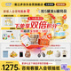 澳優(yōu)（Ausnutria）能立多【拍5發(fā)6罐同品】嬰兒配方奶粉2段（6-12月）860g*5