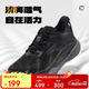 361°運(yùn)動鞋男鞋赤焰4秋季網(wǎng)面透氣減震專業(yè)跑步鞋子男672422223-5