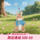 比得兔（Peter Rabbit）英國經(jīng)典童話(huà)掛件鑰匙扣彼得兔毛絨玩具娃娃兔子玩偶掛件生日禮物 比得兔掛件 15厘米