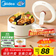 美的（Midea）電煮鍋 小電鍋 電蒸鍋 長(cháng)柄 宿舍小鍋 多功能輔食鍋 學(xué)生宿舍泡面XZE2017 1.6L配蒸籠【國家補貼】