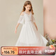 ASK JUNIOR女童禮服連衣裙2025夏露肩兒童裙子宴會(huì )公主裙度假風(fēng) 白色  160 