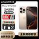 【美版機】iPhone16系列 蘋(píng)果16ProMax 全新非原封 三網(wǎng)通5G手機 16 Pro Max 原色鈦金屬6.9英寸 256GB 全新未激活 +內置雙卡雙待