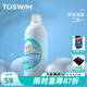 拓勝（TOSWIM）兒童游泳去氯沐浴露寶寶除抗氯沐浴洗發(fā)二合一慕斯游泳裝備 去氯沐浴洗發(fā)二合一【300ML】