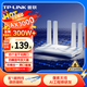 普聯(lián)（TP-LINK） 大道AX3000滿(mǎn)血WiFi6千兆無(wú)線(xiàn)路由器 5G雙頻家用穿墻 Mesh 3000M無(wú)線(xiàn)速率 信號(hào)增強(qiáng) 易展 XDR3010