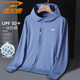 德?tīng)柣莘罆褚履邢募鹃L(cháng)袖輕薄夾克外套上衣皮膚衣輕薄 天空藍 3XL
