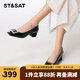 St&Sat星期六通勤單鞋春季新款中粗跟優(yōu)雅搭扣淺口女鞋子SSC1111087 黑色 39 245mm