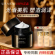 悠萊面膜深層補水保濕緊致抗皺乳霜護膚品套裝提亮膚色禮物送女友 人參珍萃黑金面膜50g