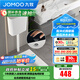 九牧（JOMOO）蹲便器水箱一體組合蹲坑蹲廁水箱沖便器蹲便器水箱感應沖水箱家用 14136直沖后排不帶彎+感應水箱