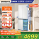 三星（SAMSUNG）AI神冰箱維納斯 501L四開(kāi)門(mén)十字門(mén)三循環(huán)超薄零嵌平嵌風(fēng)冷無(wú)霜政府補貼20% 白 RF50DG5021CWSC