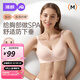 婧麒（JOYNCLEON）【膠原力】哺乳內衣防下垂聚攏側收懷孕產(chǎn)后喂奶專(zhuān)用孕婦文胸 維秘粉 L
