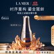 海藍(lán)之謎（LA MER）鎏金煥顏密集賦活精華露30ml護膚品套裝化妝品禮盒生日禮物送女友