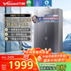 萬(wàn)和（Vanward）【安睡洗F9D PRO】【國家補貼20%】16升燃氣熱水器天然氣 超一級能效靜音雙循環(huán)控溫水伺服恒溫